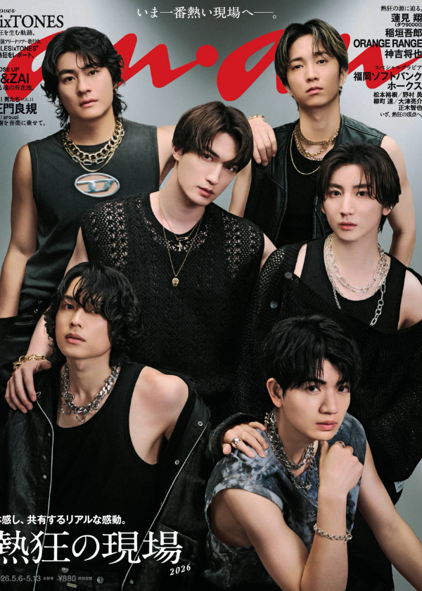 anan 2026年6月号 – p/d（ピーディー）