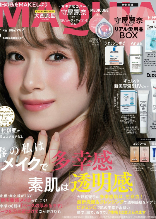 MAQUIA 2026年5月号
