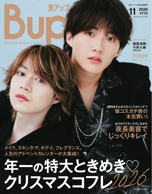 Bup 2026年11月号