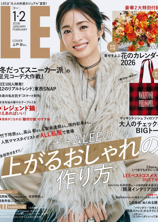 LEE 2026年1・2月号【コスメ大賞】