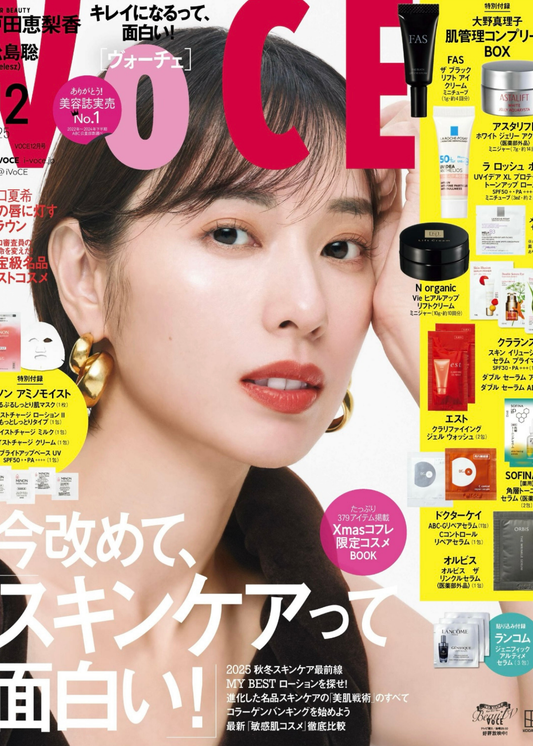 VOCE 2025年12月号