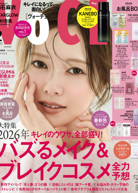 VOCE 2026年2月号【付録】