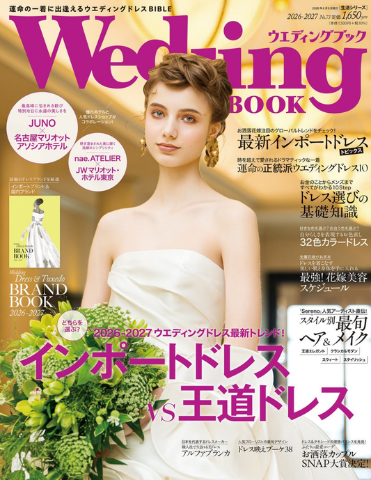 Wedding BOOK No.73
