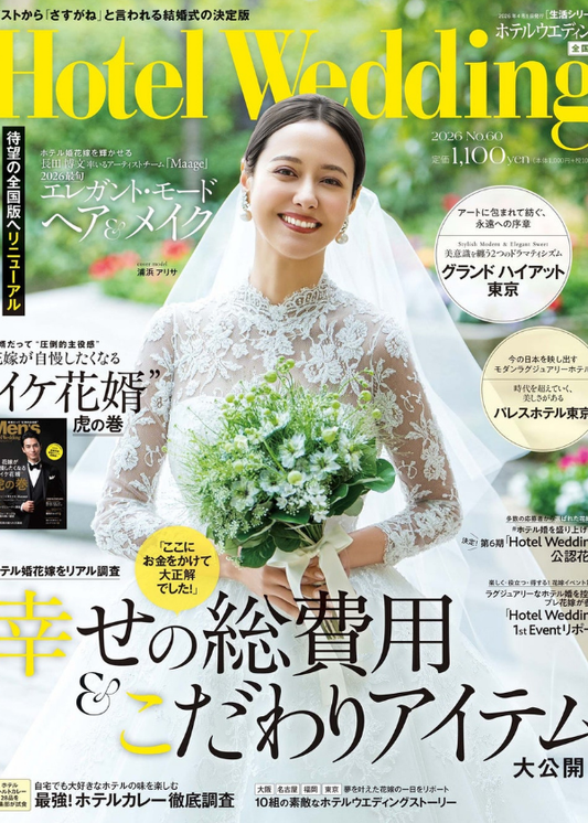 Hotel Wedding No.60