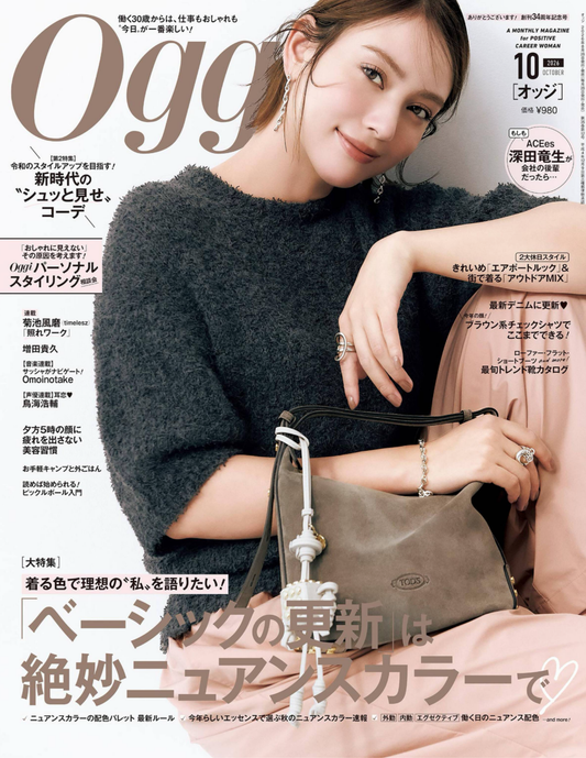 Oggi 2026年10月号