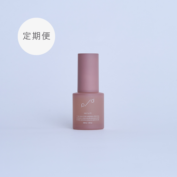 p/d 美容液【定期】初回36%OFF｜非分解プラセンタスキンケア「p/d 