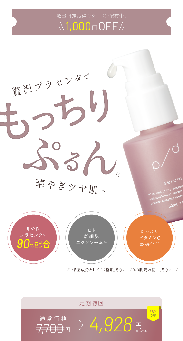 ①FV.png__PID:ffb0a270-4ad2-4029-8b5e-db1d85ccb879