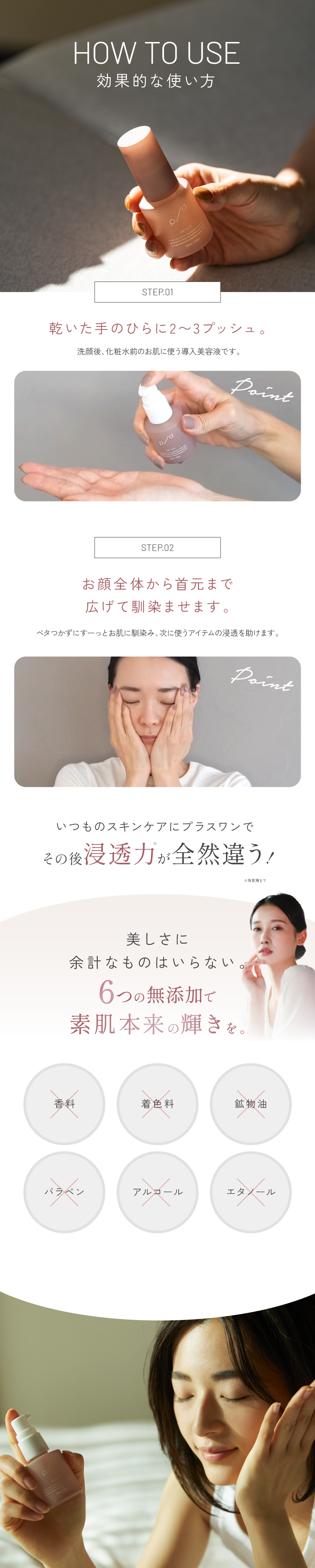 ⑨How to use.png__PID:5d263c5f-7295-4cf8-8cbe-8ee459737867