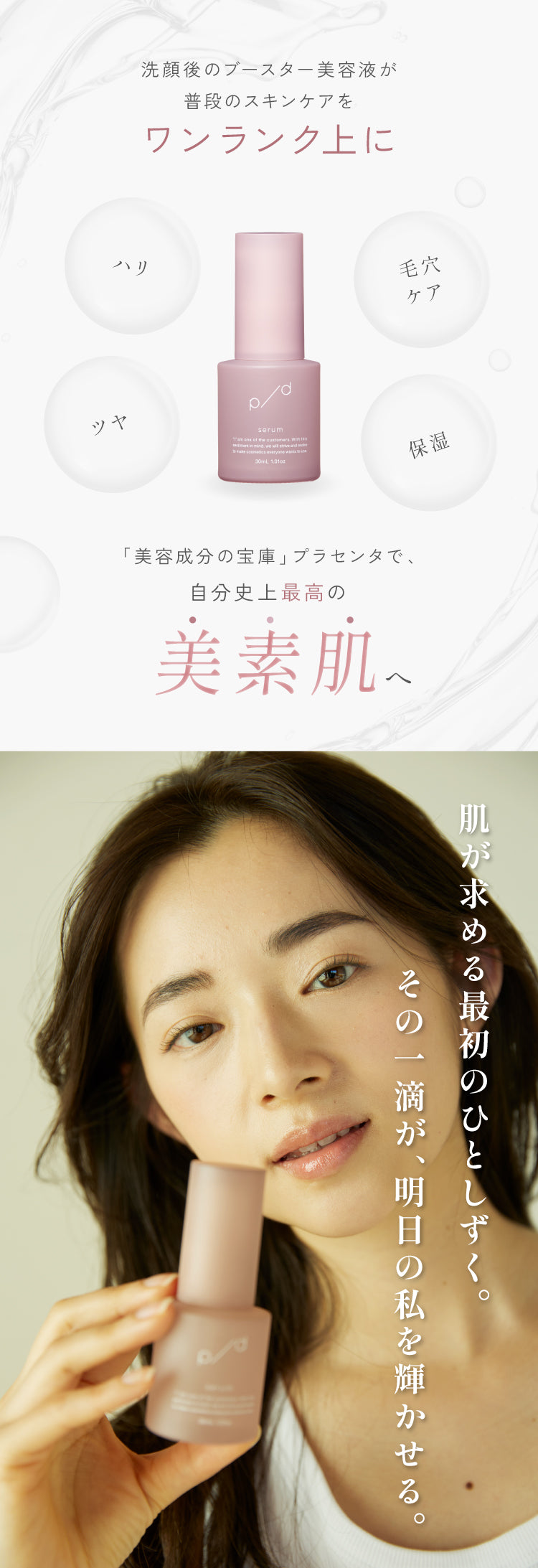 ②ワンランクアップ.jpg__PID:8eb1a5fe-18a4-42f3-844b-e733b7ef06cc
