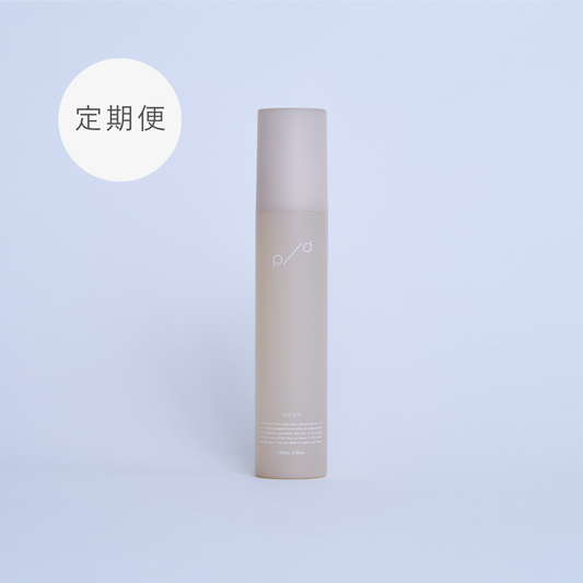 【定期初回25%OFF】p/d ローション定期