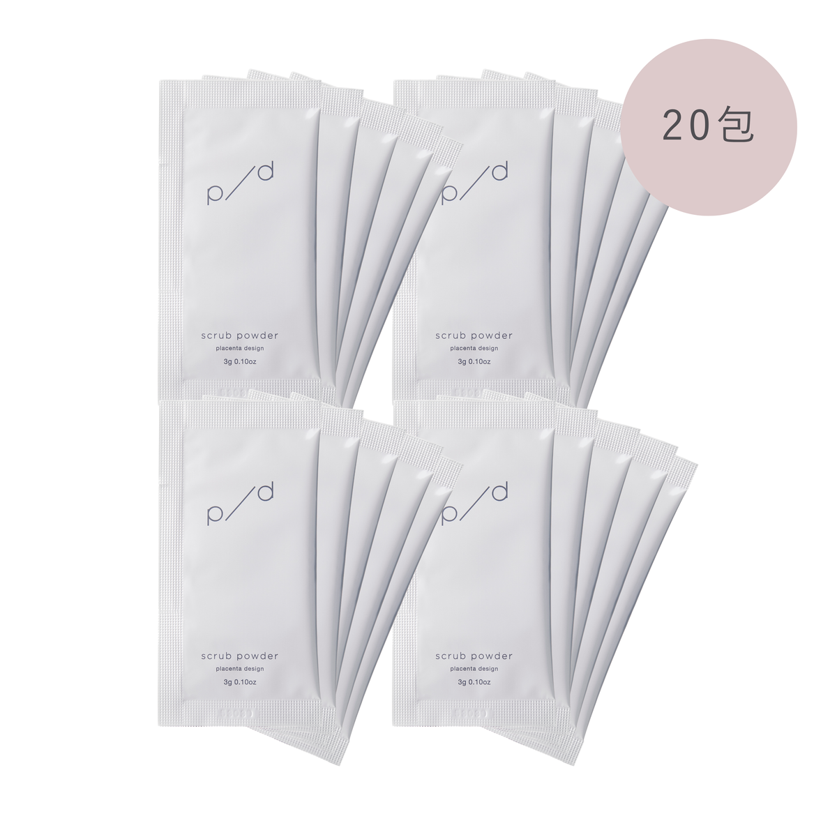【20包セット】p/d スクラブパウダー（外箱無し）