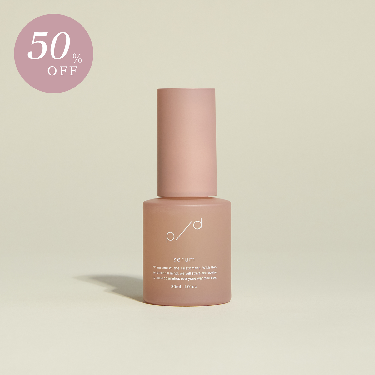 p/d 美容液 30ml
