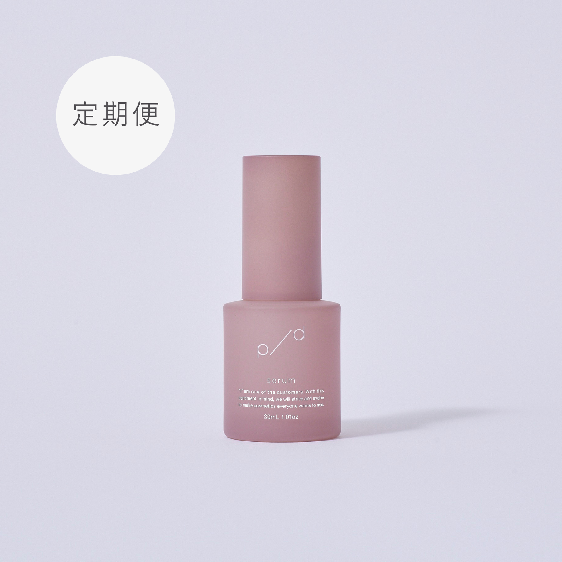 serum_subscription.png?v= serum_subscription.png?v=