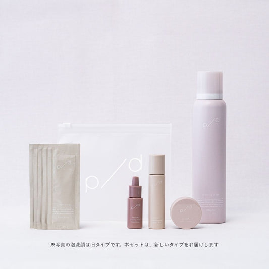 p/d パーフェクトツヤ肌セット